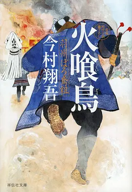 吞噬星空