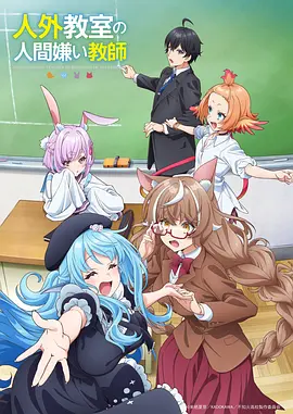 完美世界
